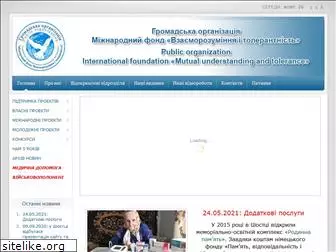 toleranz.org.ua