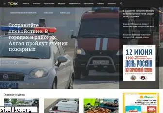 www.tolknews.ru website price