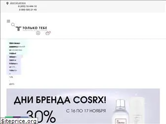 tolko-tebe.ru