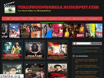 tollywoodbangla.blogspot.com