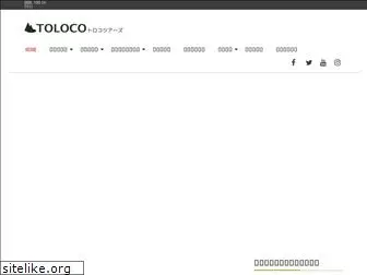 toloco.net