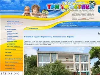 tolstyak.com.ua