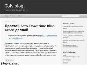 toly.github.io