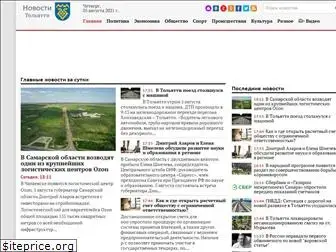 tolyatti-news.net
