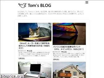 tom-51.net