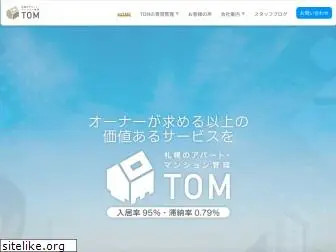 tom-fudousan.co.jp