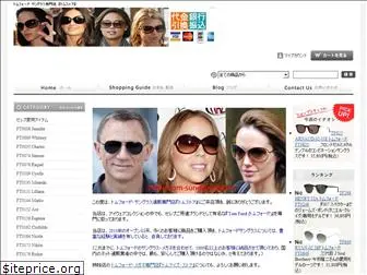 tom-sunglasses.com