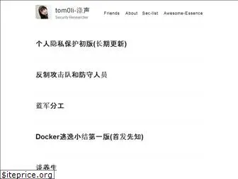 tom0li.github.io