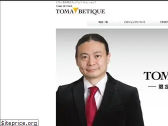 tomabetique.com