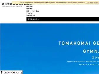 tomakomai-sotai.com