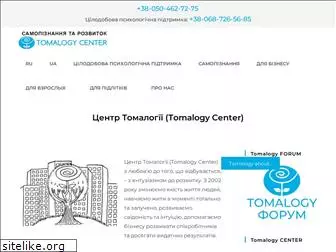 tomalogy.com