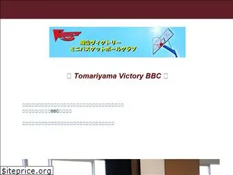tomariyama-victory.jimdo.com