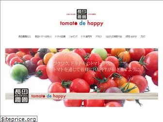 tomatodehappy.com