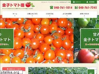 tomatoen.jp