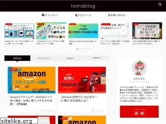 tomatonic.jp