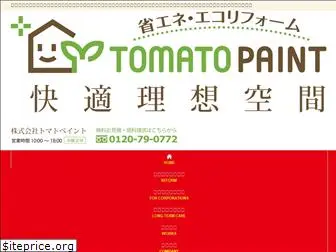 tomatopaint.co.jp