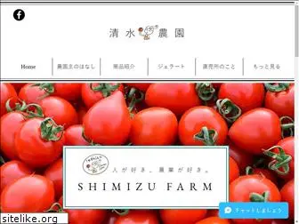 tomatoya-shimizu.com