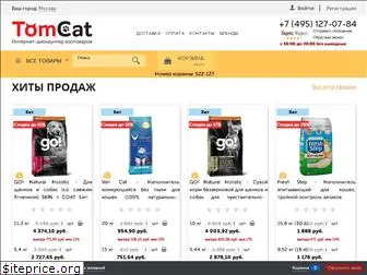 tomcat.ru