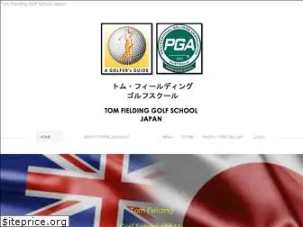 tomfieldinggolf.net