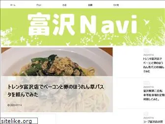 tominavi.com