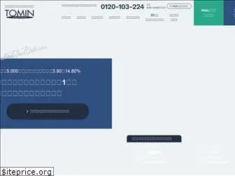tominshinpan.co.jp