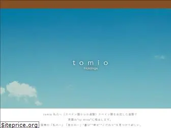 tomiohd.co.jp