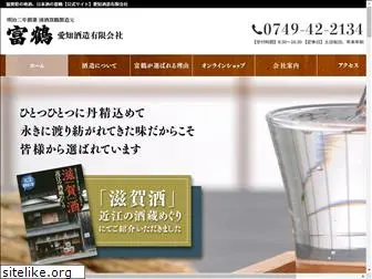 www.tomitsuru.co.jp