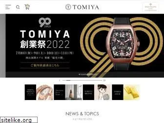 tomiya.co.jp