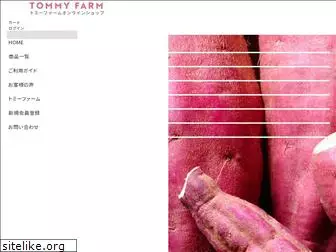 tommy-farm.com