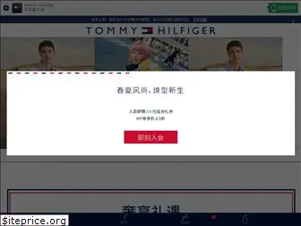 www.tommy.com.cn
