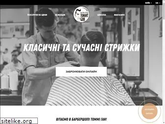 tommygunbarbershop.com