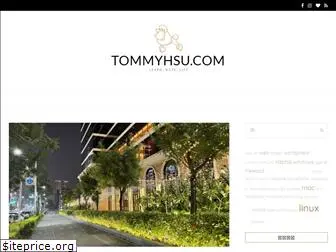 tommyhsu.com