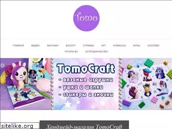 tomo-art.com