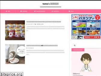 tomo-beauty.com