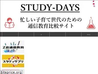 tomo-blog-life.com