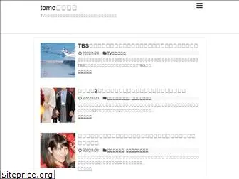 tomo3koko.com