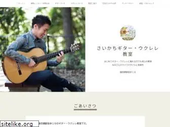 tomoaki-saikachi.com