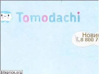 tomodachi.ru