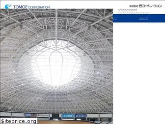 tomoe-corporation.co.jp