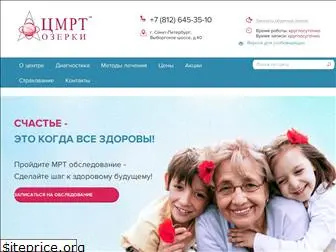 tomograf.spb.ru