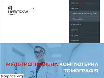 tomography.od.ua