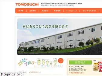 tomoguchi.co.jp