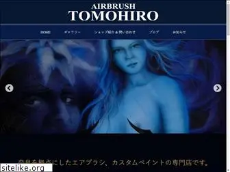 tomohiro-air.com