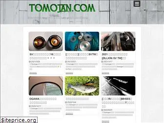 tomojan.com