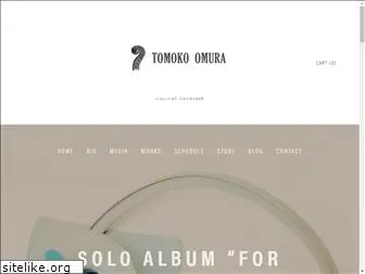 tomokoomura.com