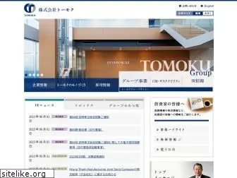 tomoku.co.jp
