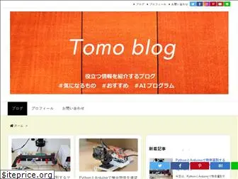 tomomai.com