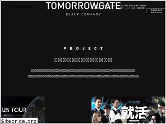 tomorrowgate.co.jp