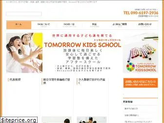 tomorrowkidsschool.com