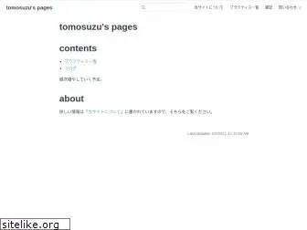 tomosuzu.com